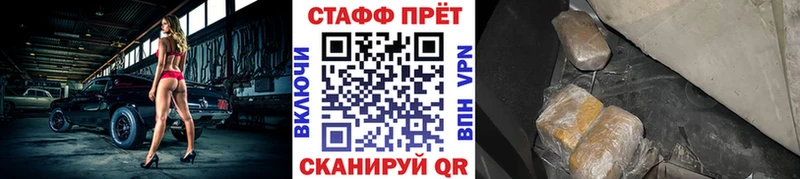 Купить закладку ГАШ  COCAIN  Метамфетамин  Канабис  Мефедрон  Тихвин