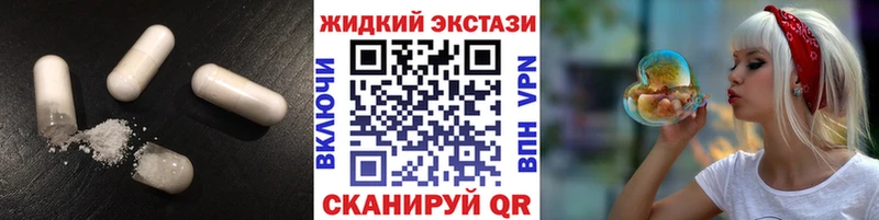 БУТИРАТ 1.4BDO  Купить  Тихвин 