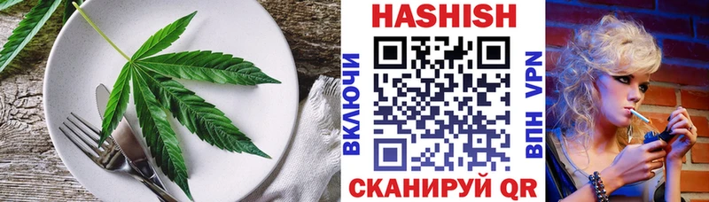 Еда ТГК марихуана  Купить где  Тихвин 