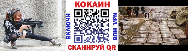 КОКАИН Перу Тихвин
