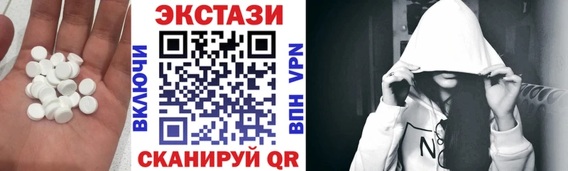 ЭКСТАЗИ DUBAI  Купить где  Тихвин 
