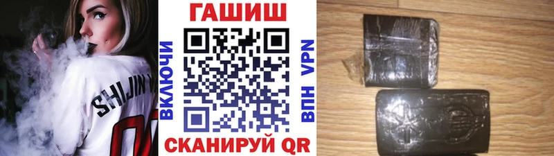 Купить  Тихвин  ГАШ 40% ТГК 