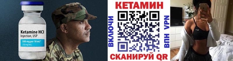 Кетамин ketamine  Купить где  Тихвин 