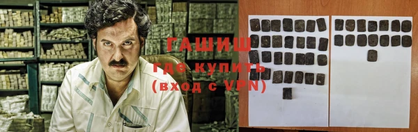 меф VHQ Куйбышев