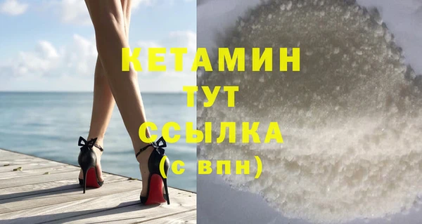мдма Кулебаки