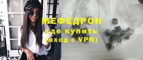 меф VHQ Куйбышев