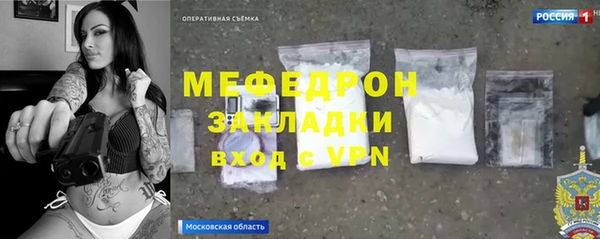 мдма Кулебаки