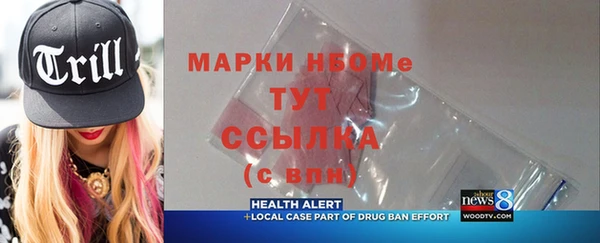 мдма Кулебаки