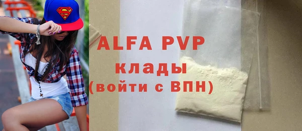 мдма Кулебаки