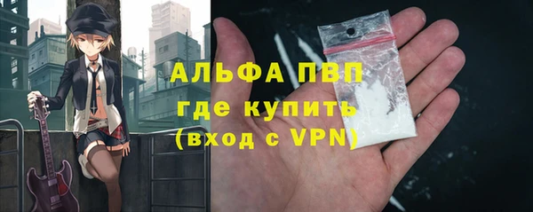 мдма Кулебаки