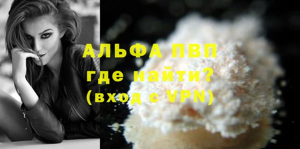 меф VHQ Куйбышев