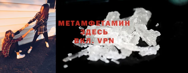 меф VHQ Куйбышев