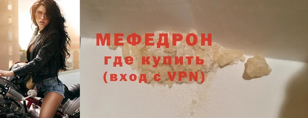 меф VHQ Куйбышев