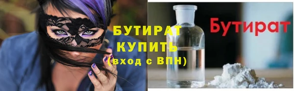 меф VHQ Куйбышев