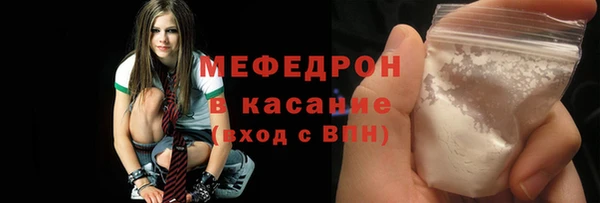 мдма Кулебаки