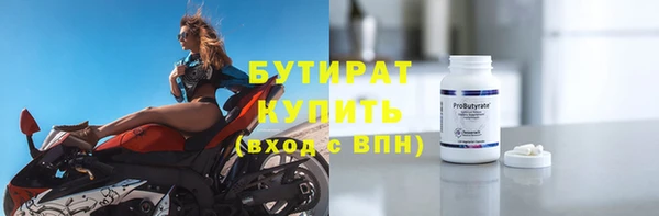 мдма Кулебаки