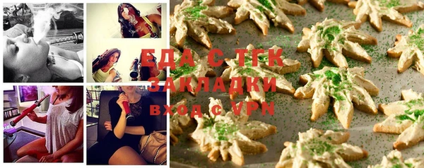 меф VHQ Куйбышев
