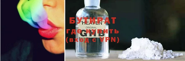 меф VHQ Куйбышев