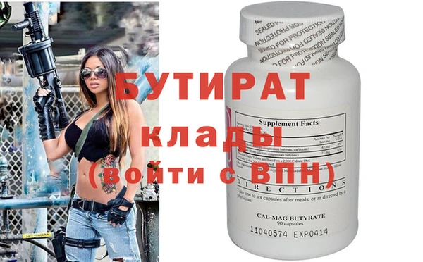 меф VHQ Куйбышев