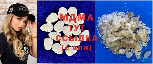 меф VHQ Куйбышев