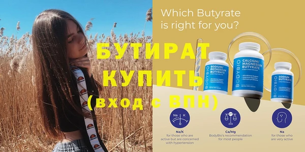 мдма Кулебаки