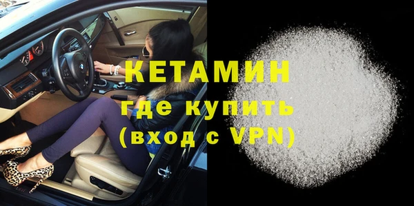 мдма Кулебаки