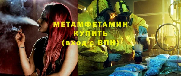 меф VHQ Куйбышев