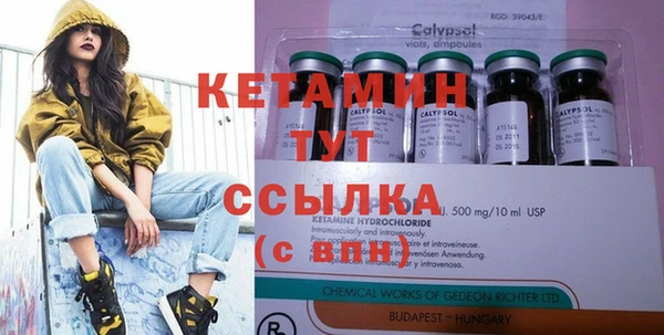 мдма Кулебаки