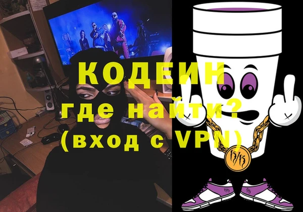 мдма Кулебаки