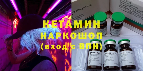 мдма Кулебаки