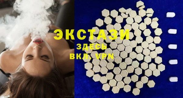 мдма Кулебаки