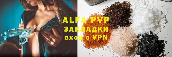 мдма Кулебаки