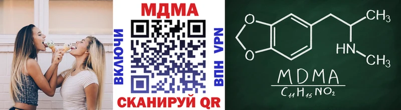 Купить где  Тихвин  МДМА VHQ 