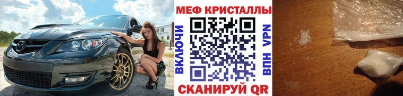 Купить  Тихвин  Мефедрон mephedrone 