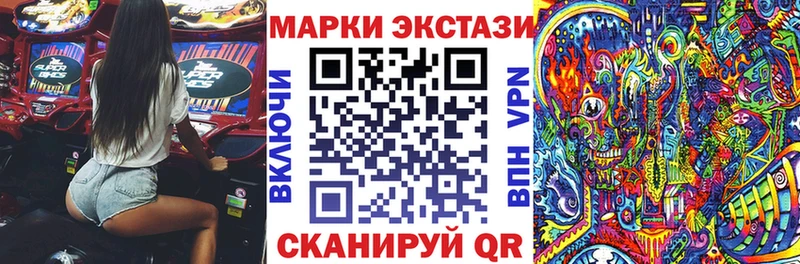 Марки N-bome 1,5мг Тихвин