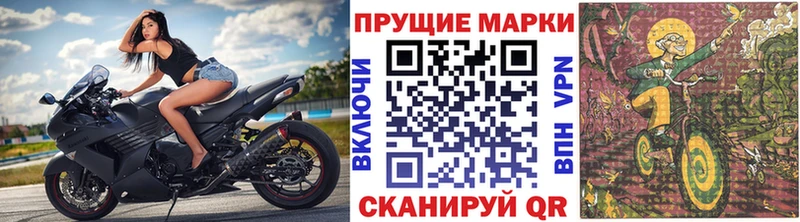 Марки NBOMe 1,5мг  Купить  Тихвин 