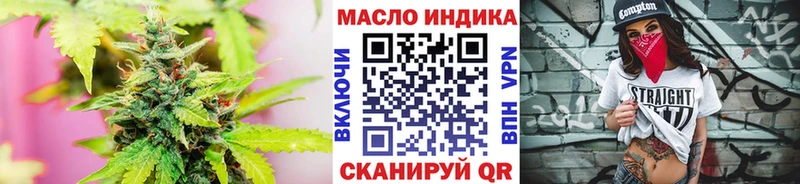 ТГК Wax  Купить где  Тихвин 